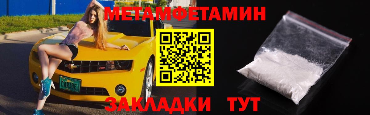 Амфетамин VHQ Балахна