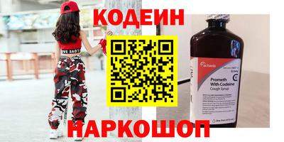 кокаин перу Волгодонск