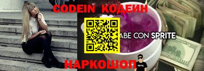 наркотики Волжский