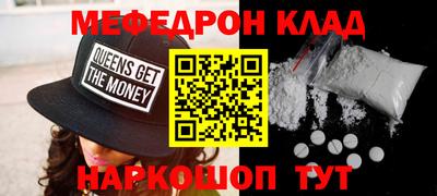 скорость Волжск