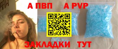 кокаин перу Волгодонск