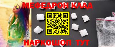 скорость Волжск
