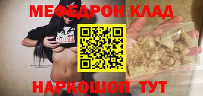 скорость Волжск
