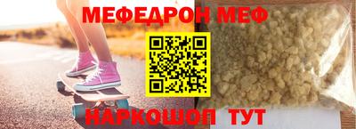 кокаин перу Волгодонск