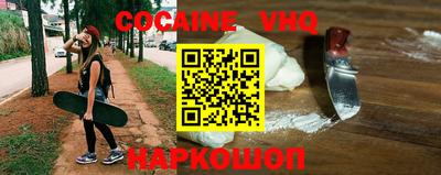 наркотики Волжский