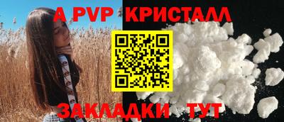 скорость Волжск