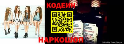 скорость Волжск