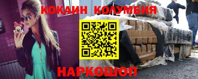 наркотики Волжский