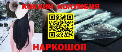 наркотики Волжский