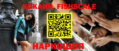 кокаин перу Волгодонск