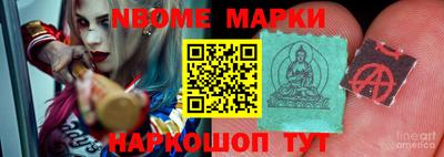 скорость Волжск