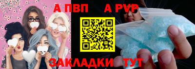 наркотики Волжский
