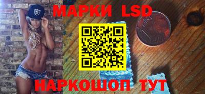 наркотики Волжский
