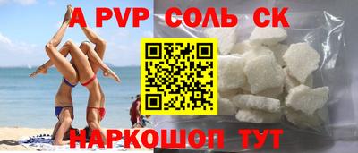 кокаин перу Волгодонск