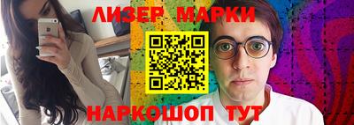 кокаин перу Волгодонск