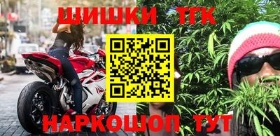 кокаин перу Волгодонск