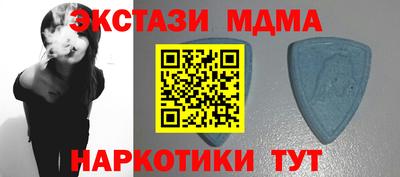 скорость Волжск