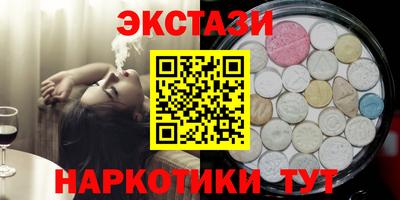 наркотики Волжский