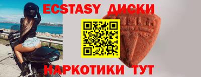 наркотики Волжский