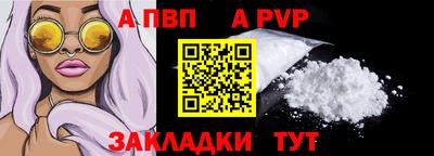 скорость Волжск