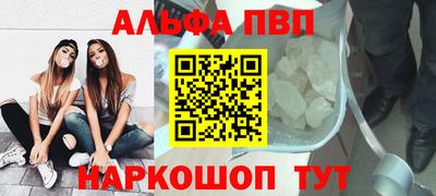 скорость Волжск