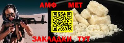 скорость Волжск