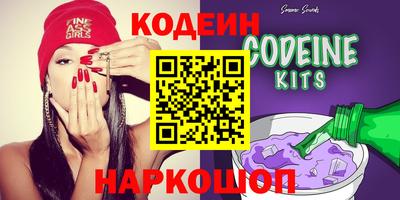 скорость Волжск