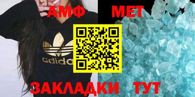 скорость Волжск