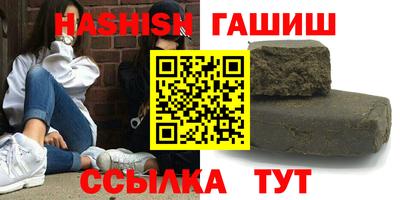наркотики Волжский