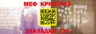 скорость Волжск
