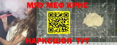 скорость Волжск