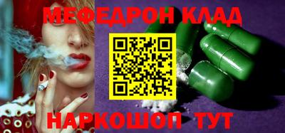 кокаин перу Волгодонск