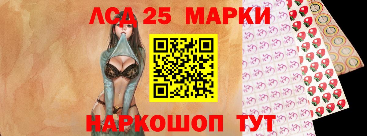 Балахна  Лсд 25 экстази кислота  Вход с VPN 