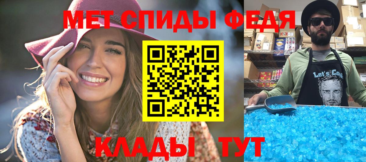 Метамфетамин Methamphetamine Балахна