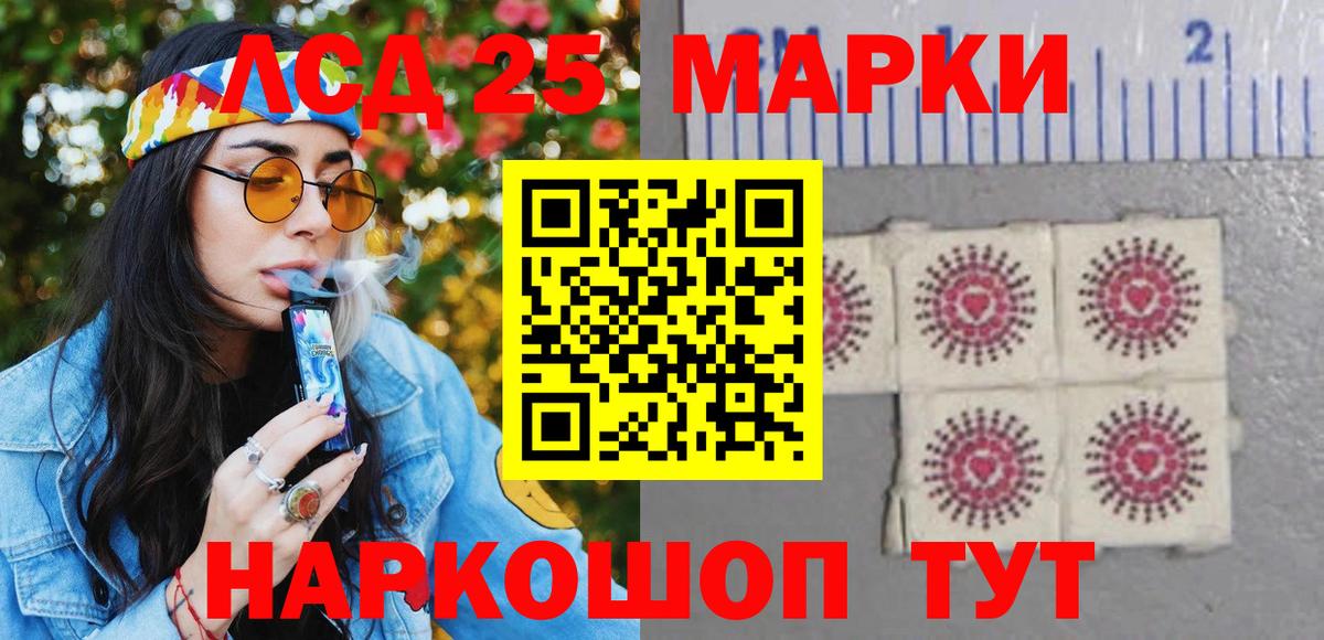 Балахна  Марки 25I-NBOMe  Марки 25I-NBOMe 1,5мг  Вход с VPN  закладка  Марки 25I-NBOMe 1,5мг 