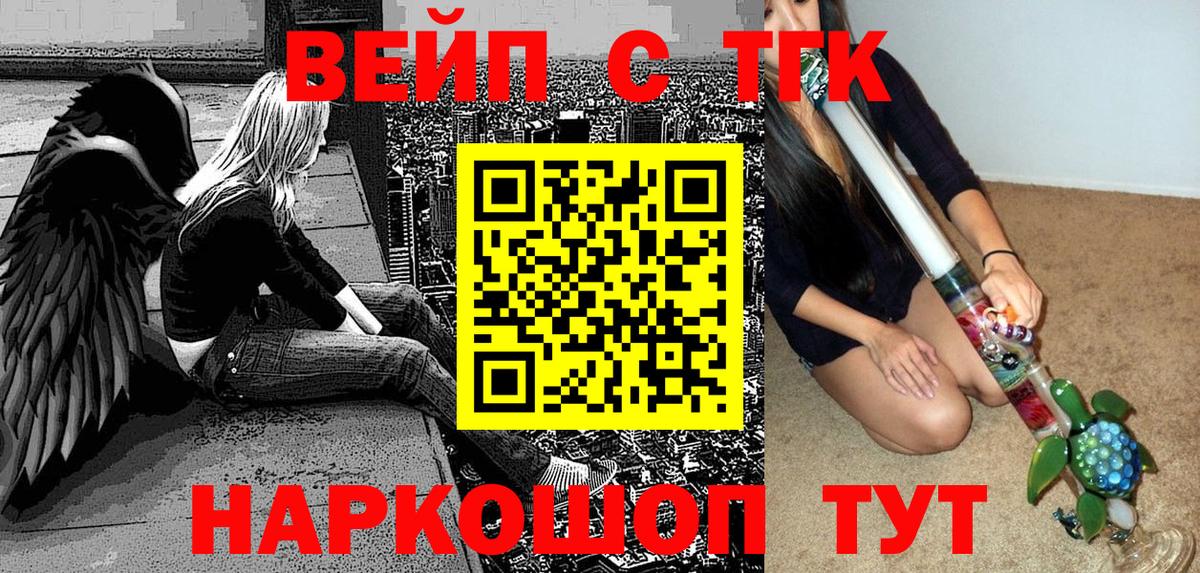 Дистиллят ТГК гашишное масло Балахна